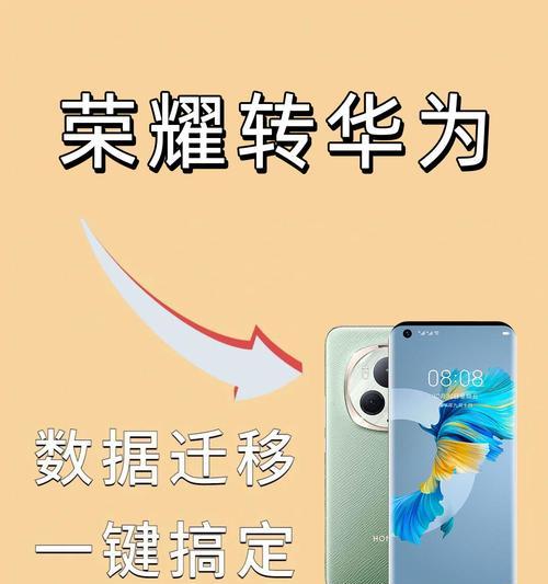 华为手机与平板如何互传文件？互传过程中遇到问题怎么办？