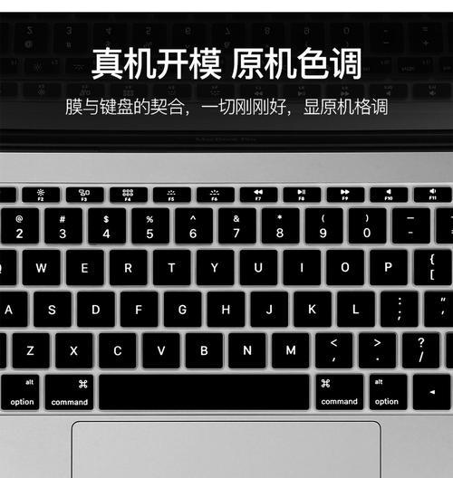 普通键盘如何在苹果电脑上复制粘贴？操作步骤是什么？