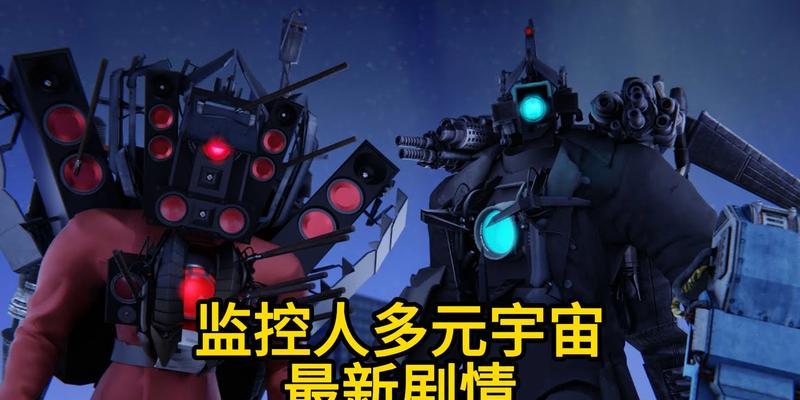 泰坦音响和泰坦监控的性能如何？