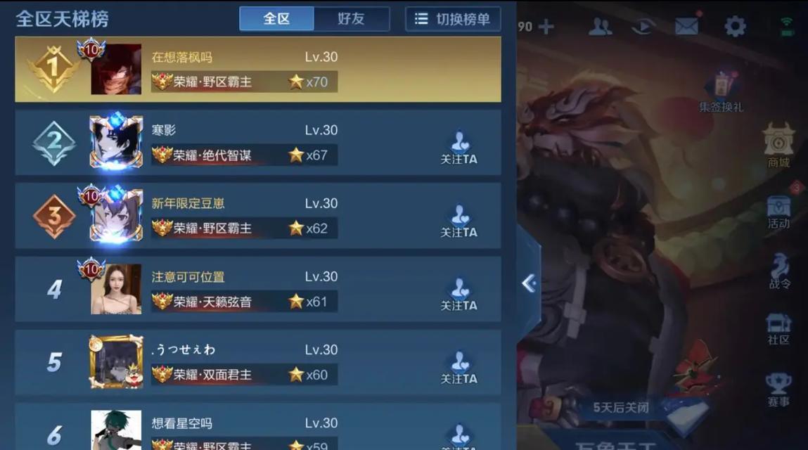小牛手机王者荣耀视频设置方法是什么？