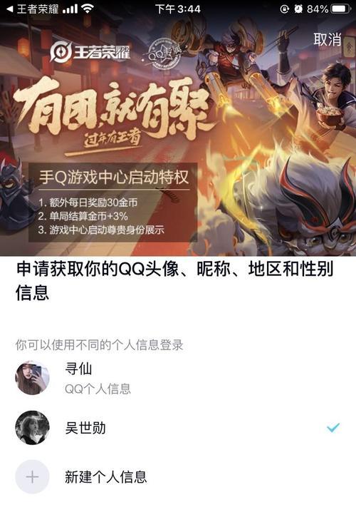 小牛手机王者荣耀视频设置方法是什么？