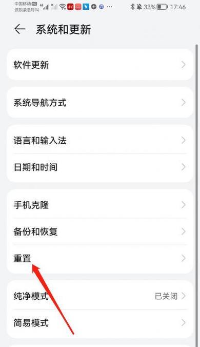 荣耀手机控制中心耳机使用方法：如何操作？