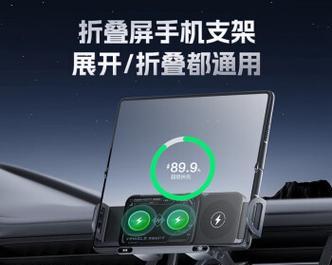 平板支架副屏幕使用方法是什么？