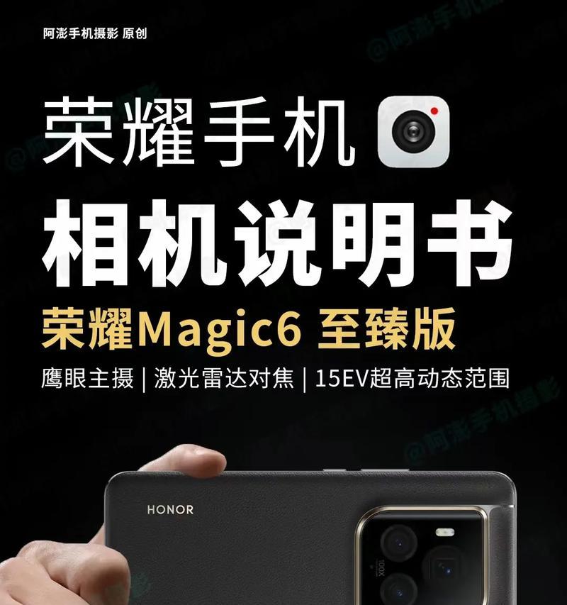 荣耀手机照片备份方法是什么？备份过程中可能遇到的问题？