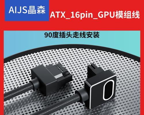 显卡供电线如何正确连接？需要什么工具辅助？