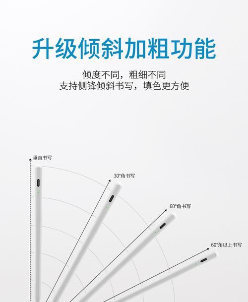 平板电脑绘图时如何选择合适的填色方案？