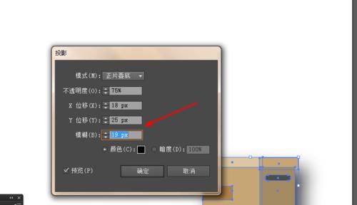 平板电脑绘图时如何选择合适的填色方案？