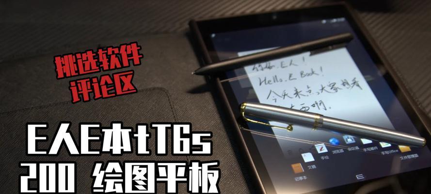 平板电脑绘图时如何选择合适的填色方案？