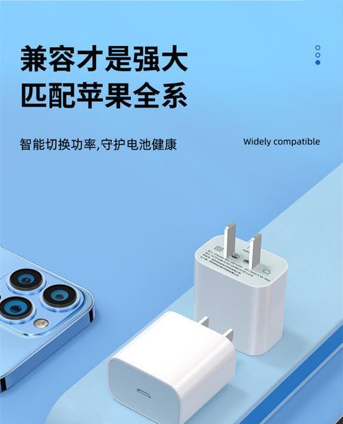 苹果手机壳精准充电口有何特点？如何选择？