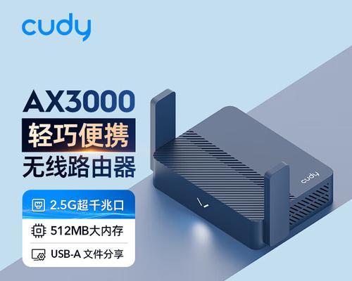 性价比高的路由器转接器品牌推荐？如何选择？