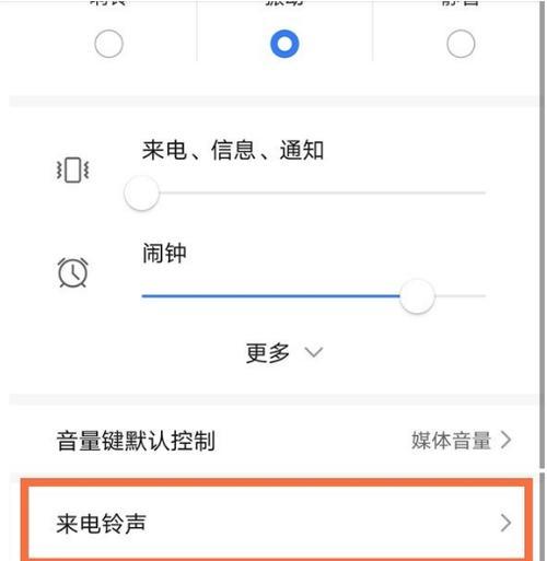 荣耀手机查看SIM卡容量方法？