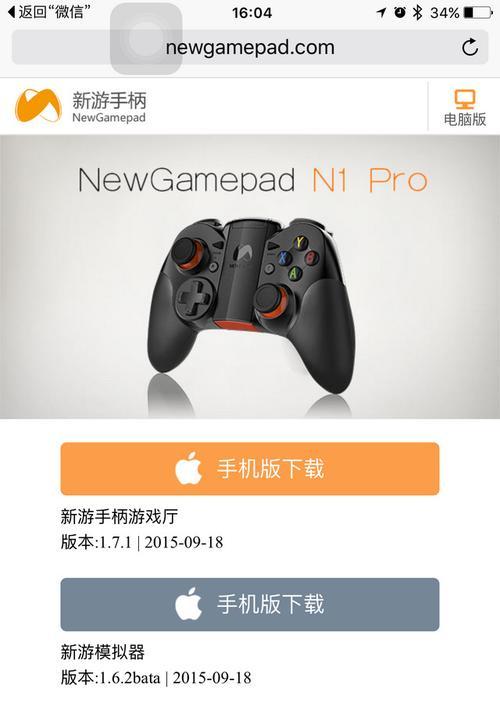 手柄打枪游戏机使用方法是什么？如何提升游戏体验？