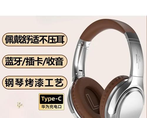 主播蓝牙耳机唱歌怎么设置？音质效果怎么样？