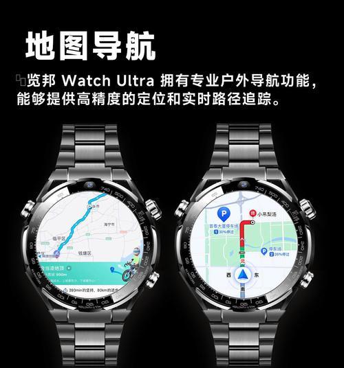 如何选择高性价比的智能手表？