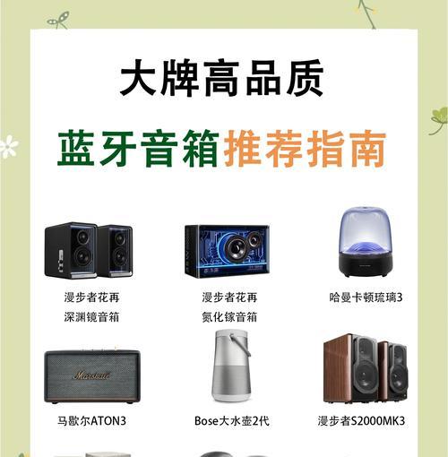 蓝牙音箱大号美观音质如何？外观设计吸引人吗？