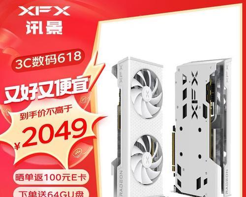 松景显卡与讯景显卡之间的关系是什么？