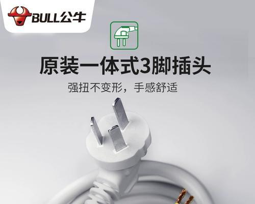 3孔电源插座的优势是什么？