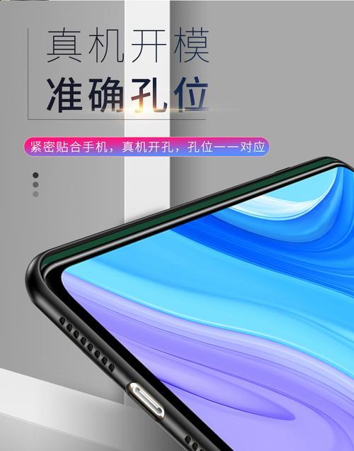 荣耀手机壳出现易怒问题如何解决？更换建议是什么？