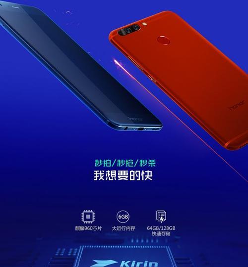 华为手机订票有哪些优惠？如何操作才能更便宜？
