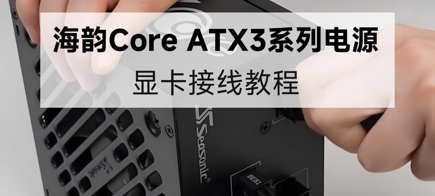 主机dsp电源线的效果如何？