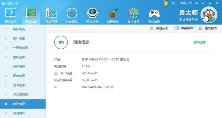 平板电脑运行卡顿的原因是什么？