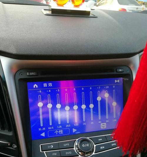 汽车音响冲孔在哪里打开？如何正确操作？