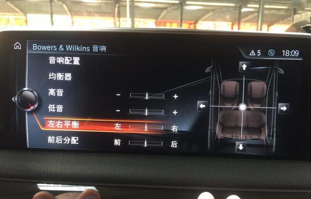 汽车音响冲孔在哪里打开？如何正确操作？