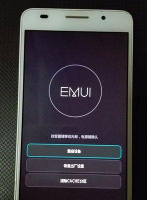 荣耀20手机进入recovery模式步骤是什么？