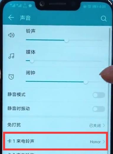 荣耀x6手机时间设置步骤是什么？