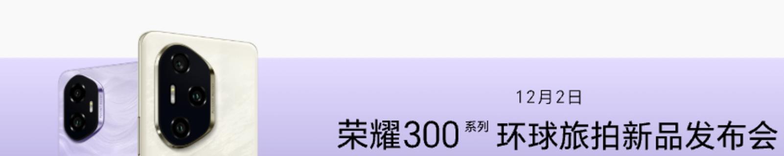 荣耀x6手机时间设置步骤是什么？