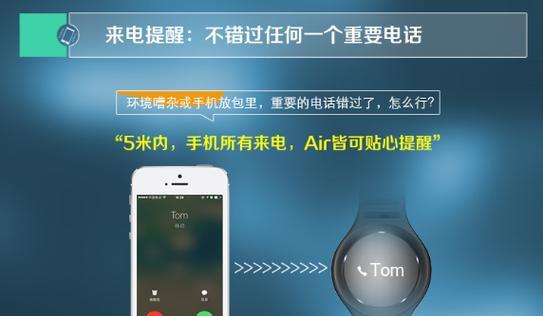 智能手表uv钢化玻璃的优缺点是什么？