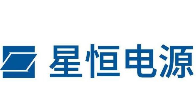 芜湖市星恒电源厂产品质量如何？用户评价怎样？