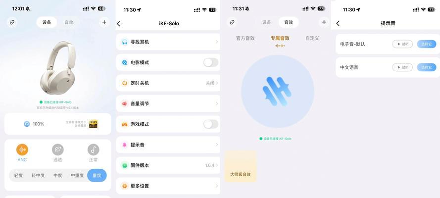 蓝牙耳机双开模式如何激活？使用中应注意什么？