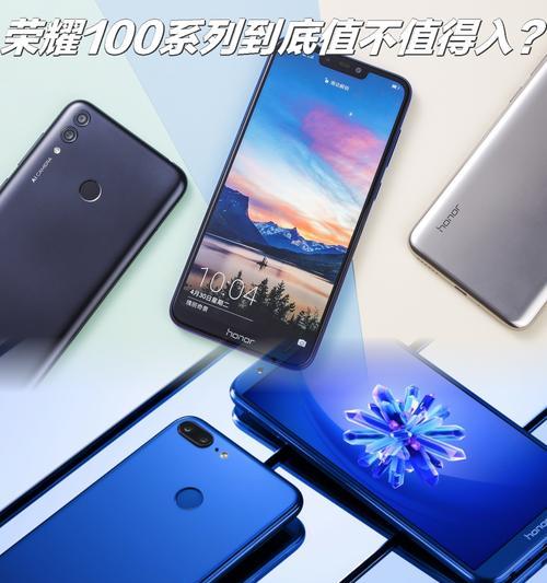 苹果荣耀八核手机中哪款型号最值得推荐？