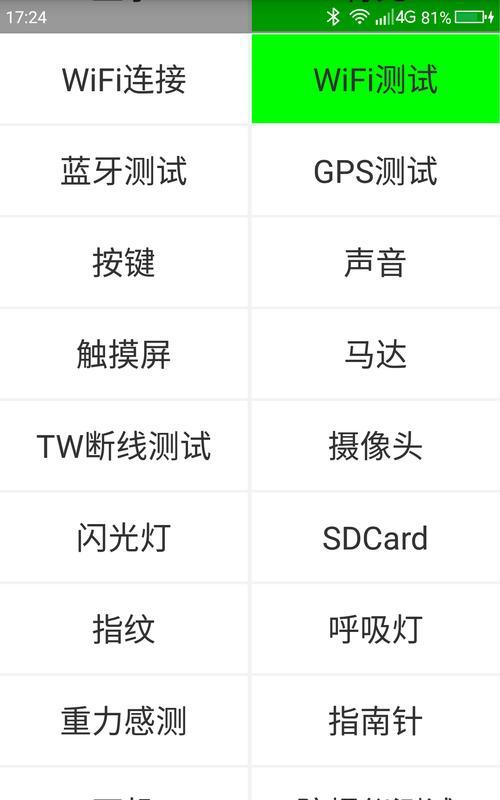手机摄像头防震马达安装步骤？需要专业工具吗？