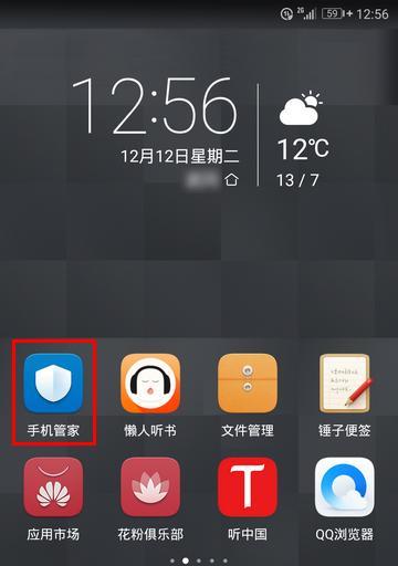 华为手机如何控制iPad？操作步骤是什么？
