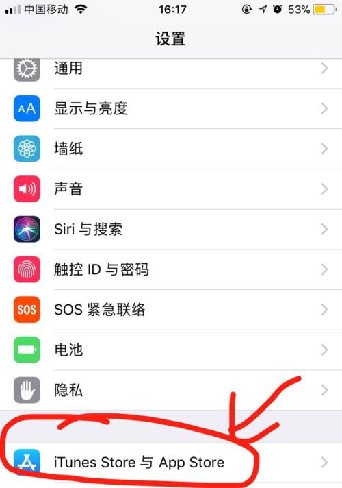 华为手机如何控制iPad？操作步骤是什么？