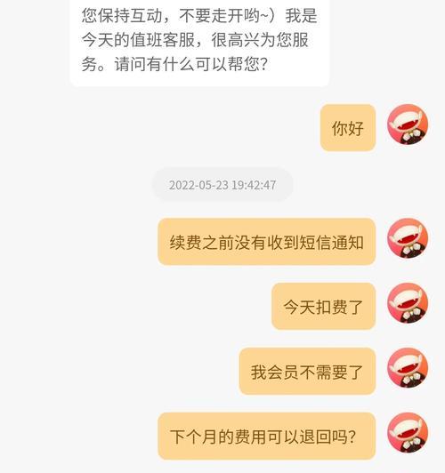 手机tv电视机服务取消步骤有哪些？