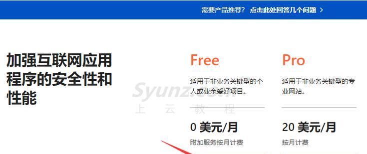 外网服务器连接方法是什么？设置密码有哪些注意事项？