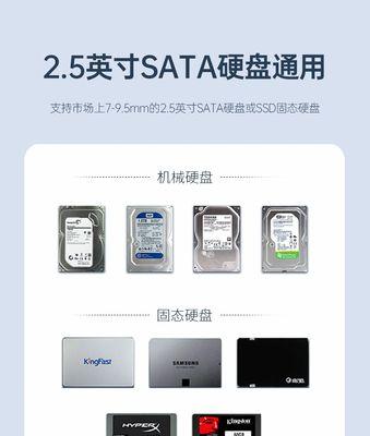 硬盘盒与机械移动硬盘的使用方法是什么？