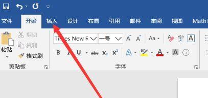 摩哈云游戏机怎么当电脑用？如何将云游戏机转变为电脑？