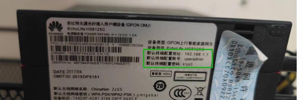 惠州路由器网关机顶盒设置方法是什么？设置错误如何纠正？