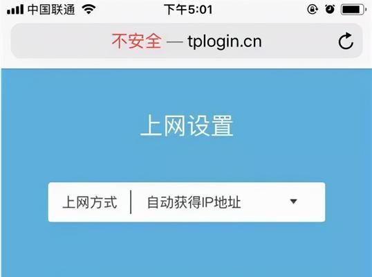 惠州路由器网关机顶盒设置方法是什么？设置错误如何纠正？