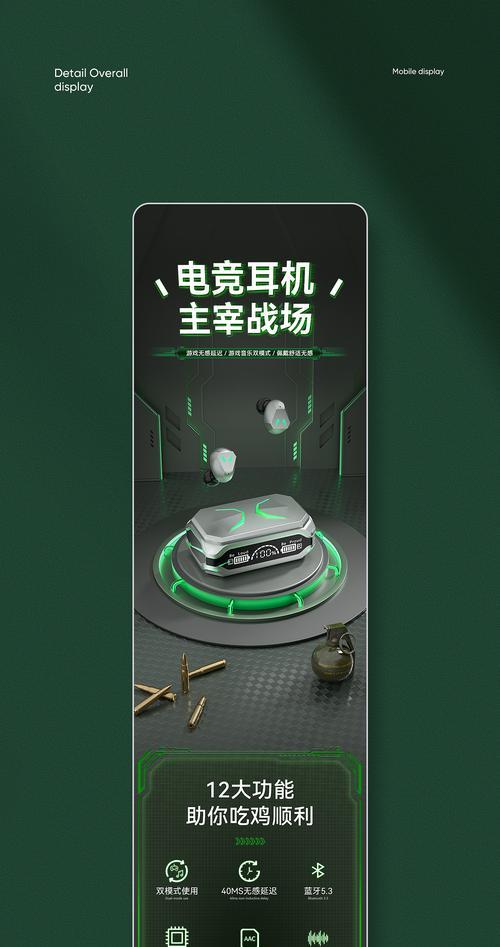 游戏蓝牙5.4耳机的连接方法是什么？操作简单吗？