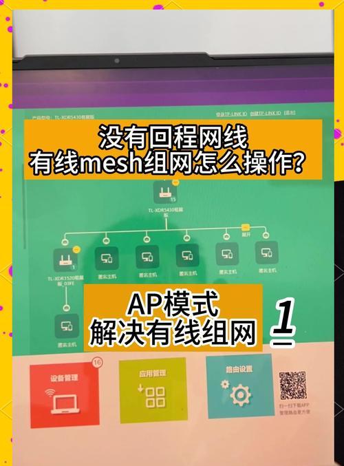 获取tplink路由器id的方法是什么？步骤详细吗？