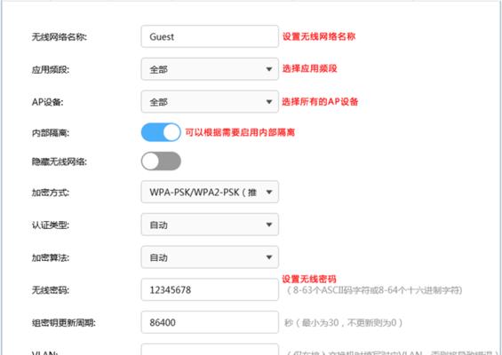 获取tplink路由器id的方法是什么？步骤详细吗？