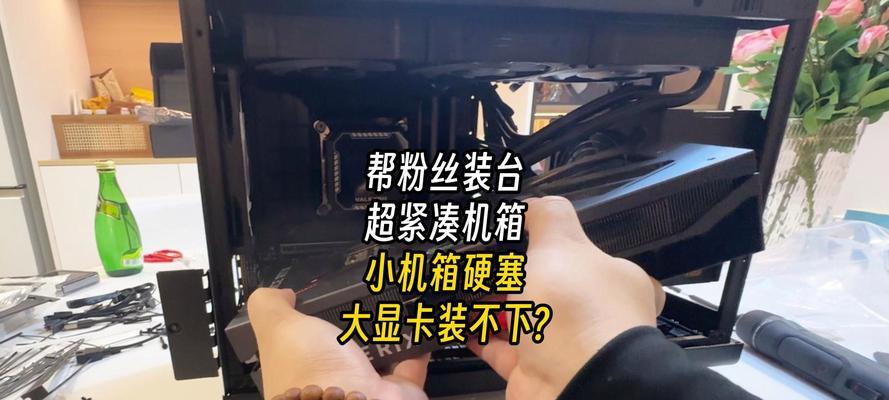 水冷管和显卡如何拆卸？拆卸步骤是什么？