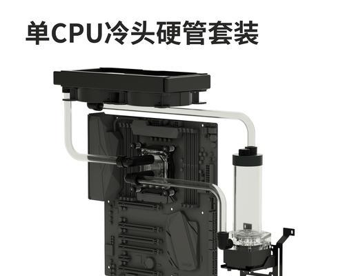 水冷管和显卡如何拆卸？拆卸步骤是什么？