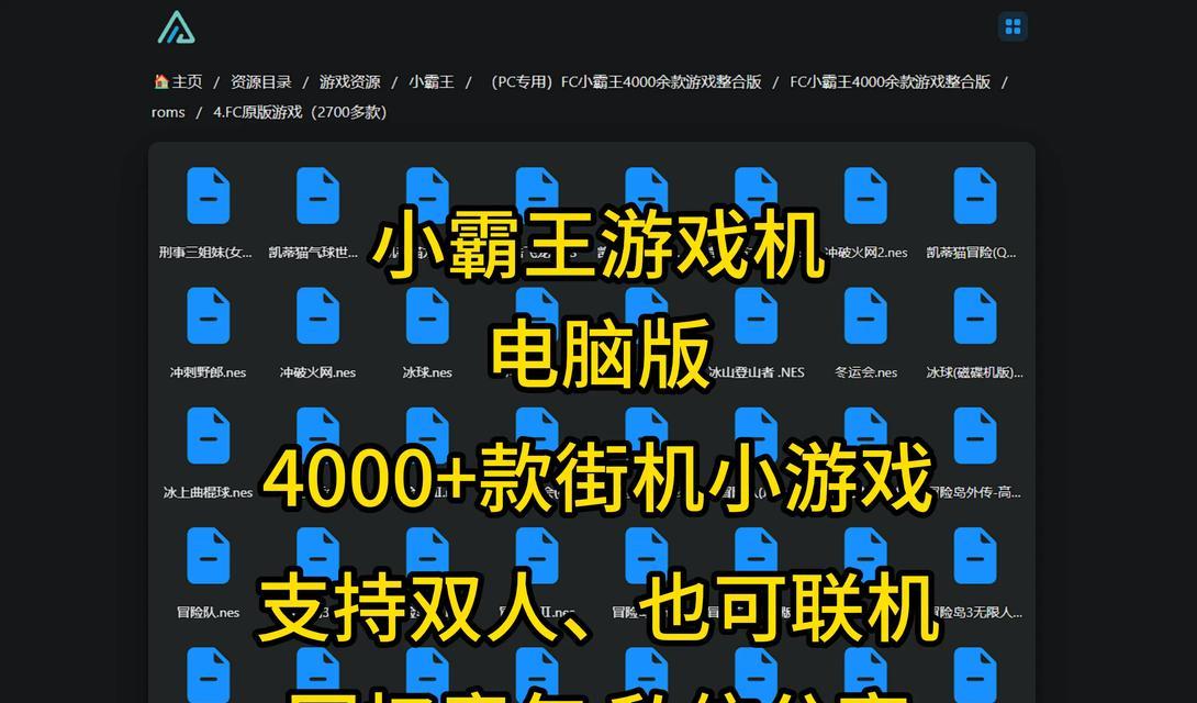 安装游戏机街机壳需要哪些工具？安装过程中应注意什么？