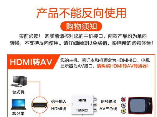 机顶盒如何转换为无线网络？操作步骤是什么？